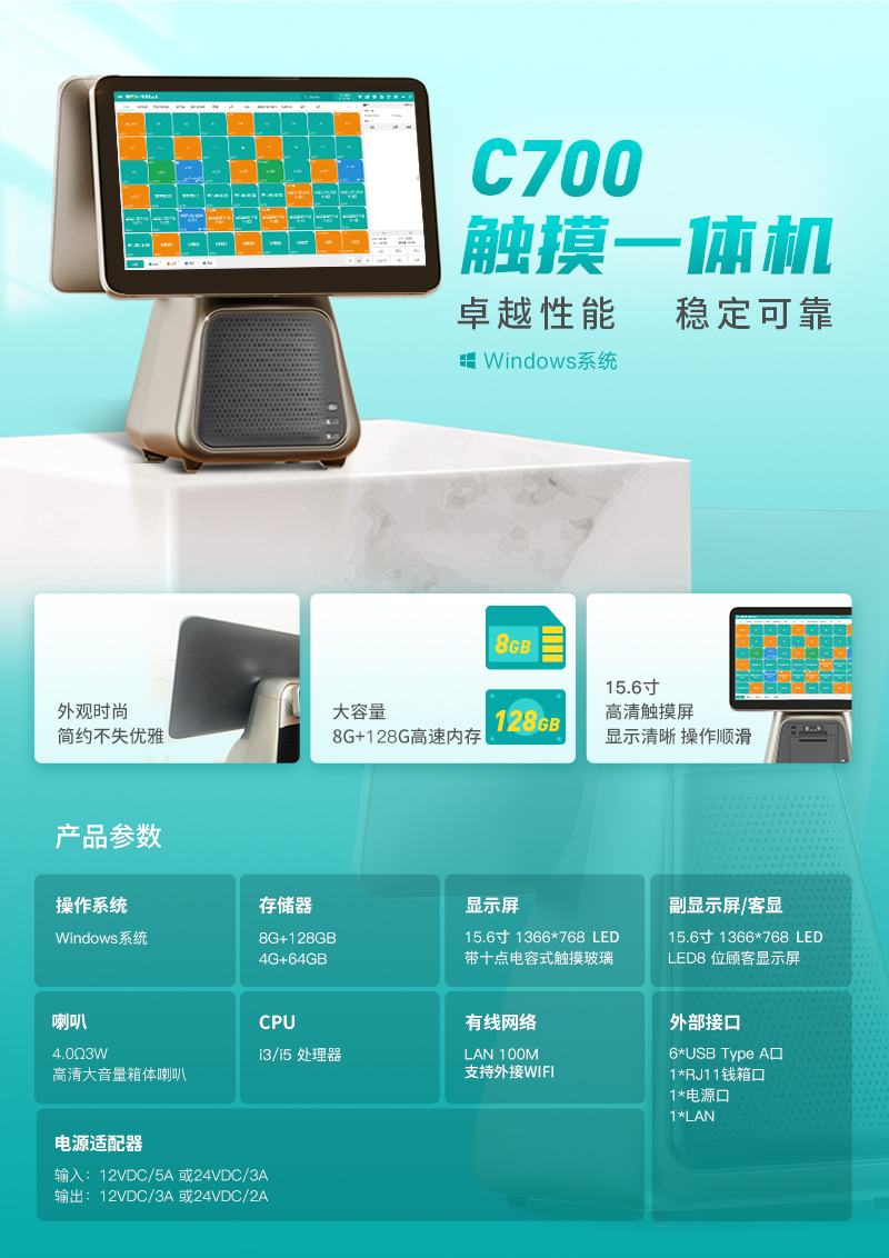 c700 单页.jpg