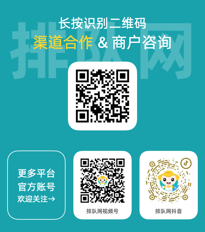 二维码合集.png