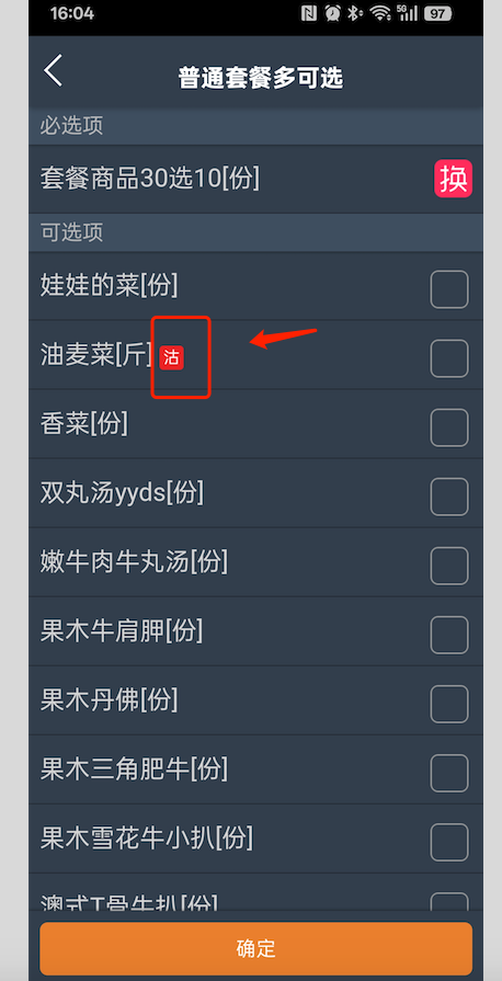 4.3.png