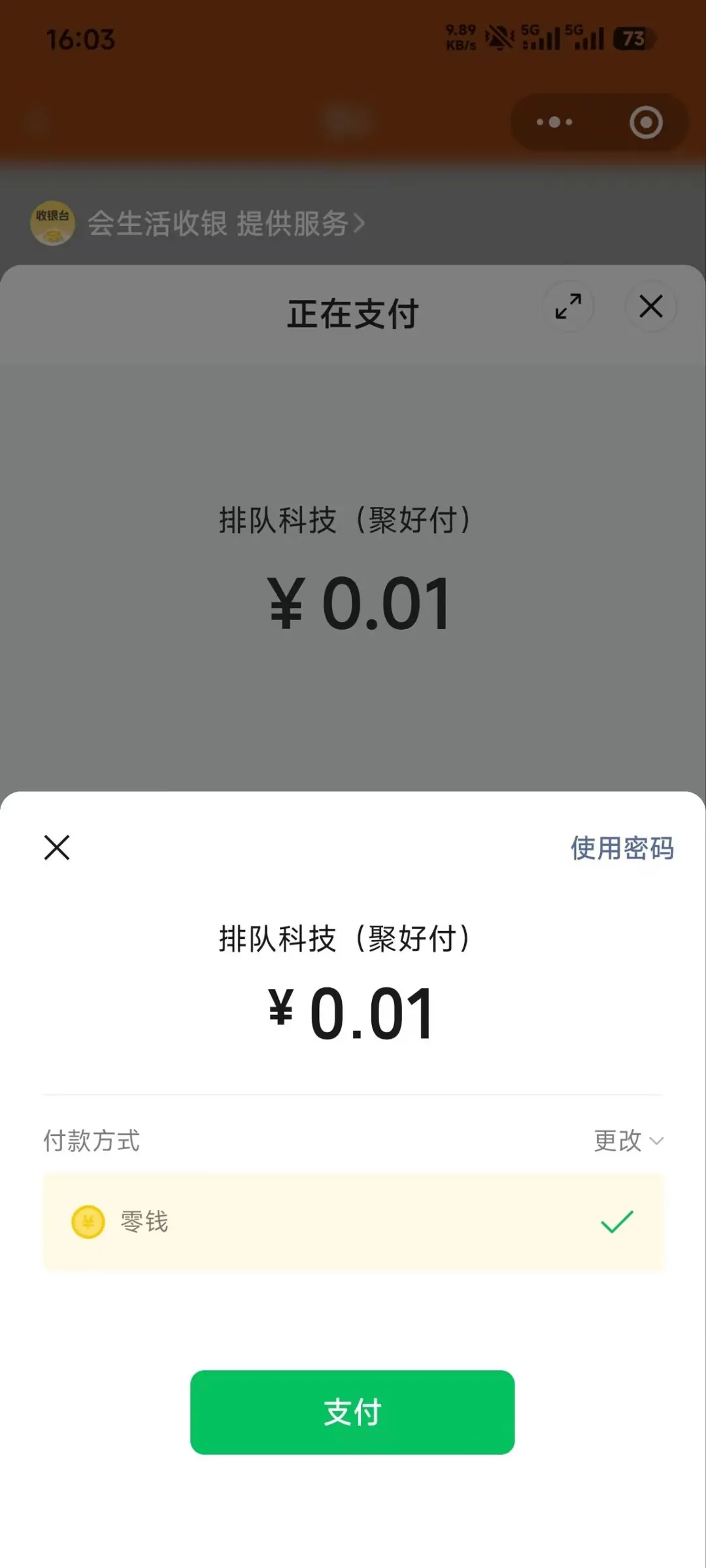 1.2.png