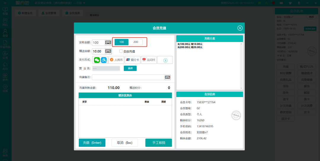 18.2.png