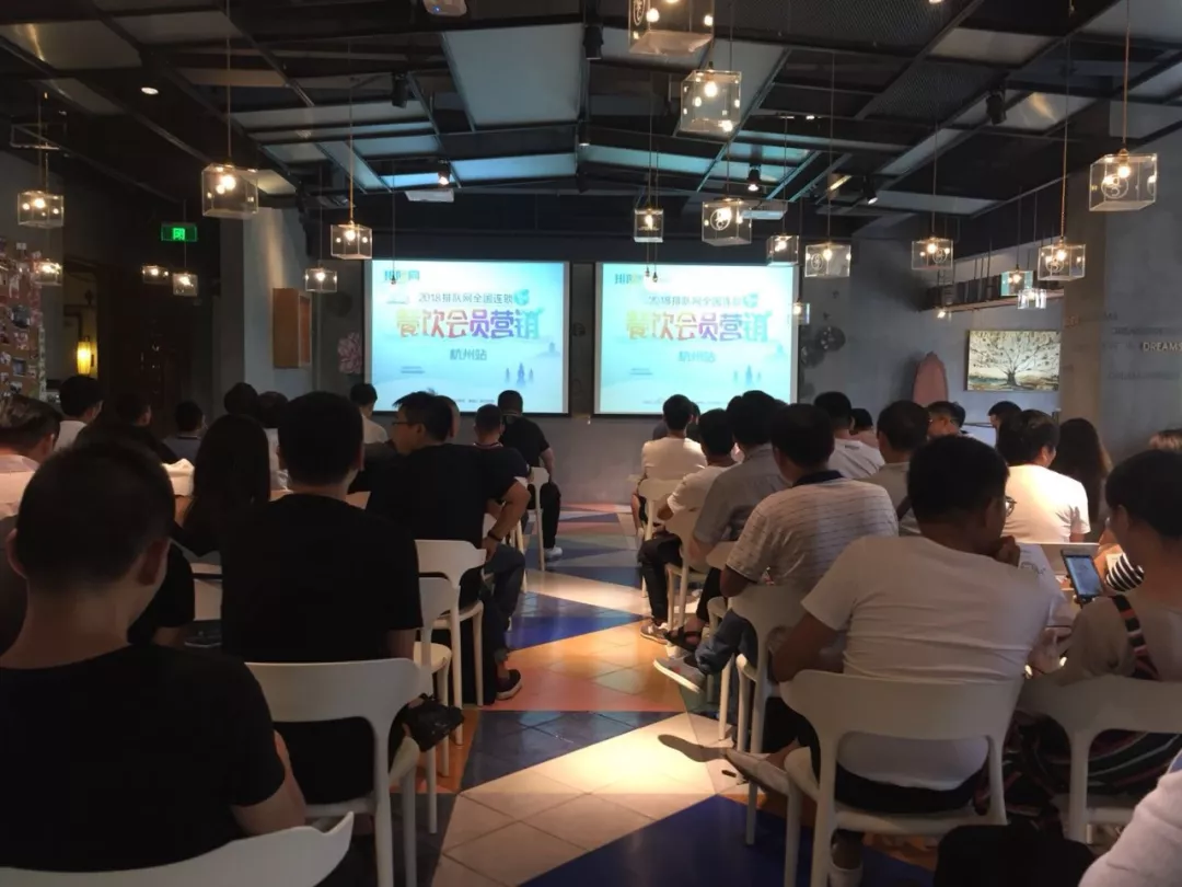 排队网杭州站餐饮“会员营销”私享会落幕,美食、营销、揭牌一个都不少(图3)