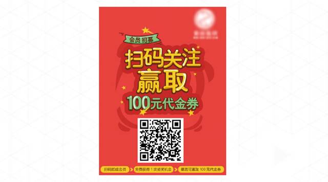 排队网郑德安：我们如何利用互联网思维玩营销?(图4)
