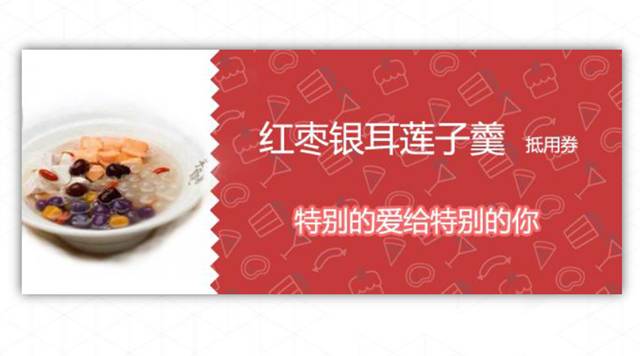 排队网郑德安：我们如何利用互联网思维玩营销?(图13)