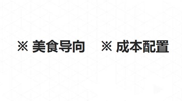 排队网郑德安：我们如何利用互联网思维玩营销?(图22)
