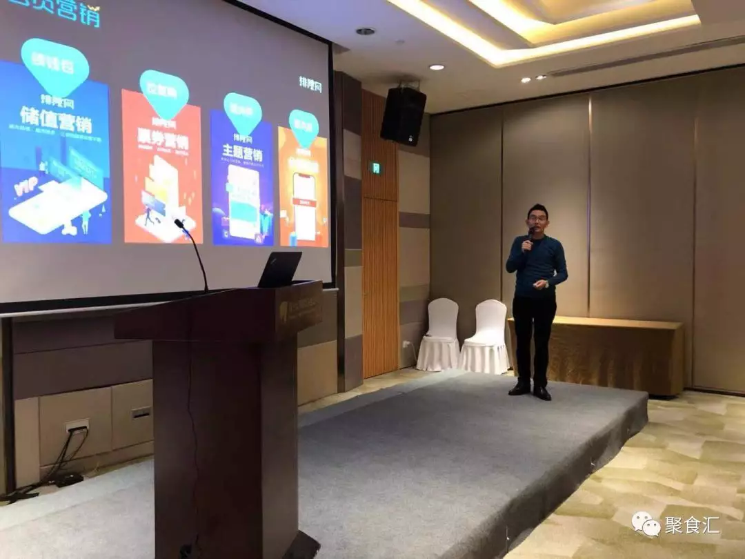 2019餐饮粉丝运营(苏州站)完美落幕,关于餐饮粉丝流量那些你不得不知道的事(图1)