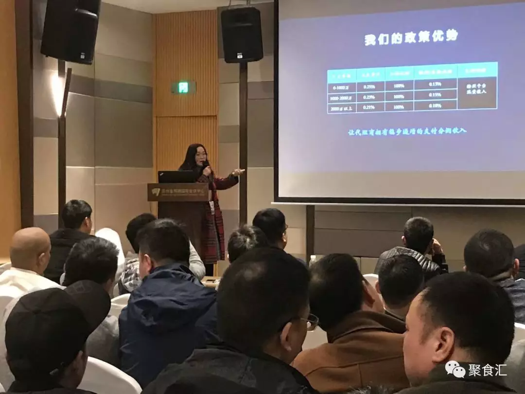 2019餐饮粉丝运营(苏州站)完美落幕,关于餐饮粉丝流量那些你不得不知道的事(图3)