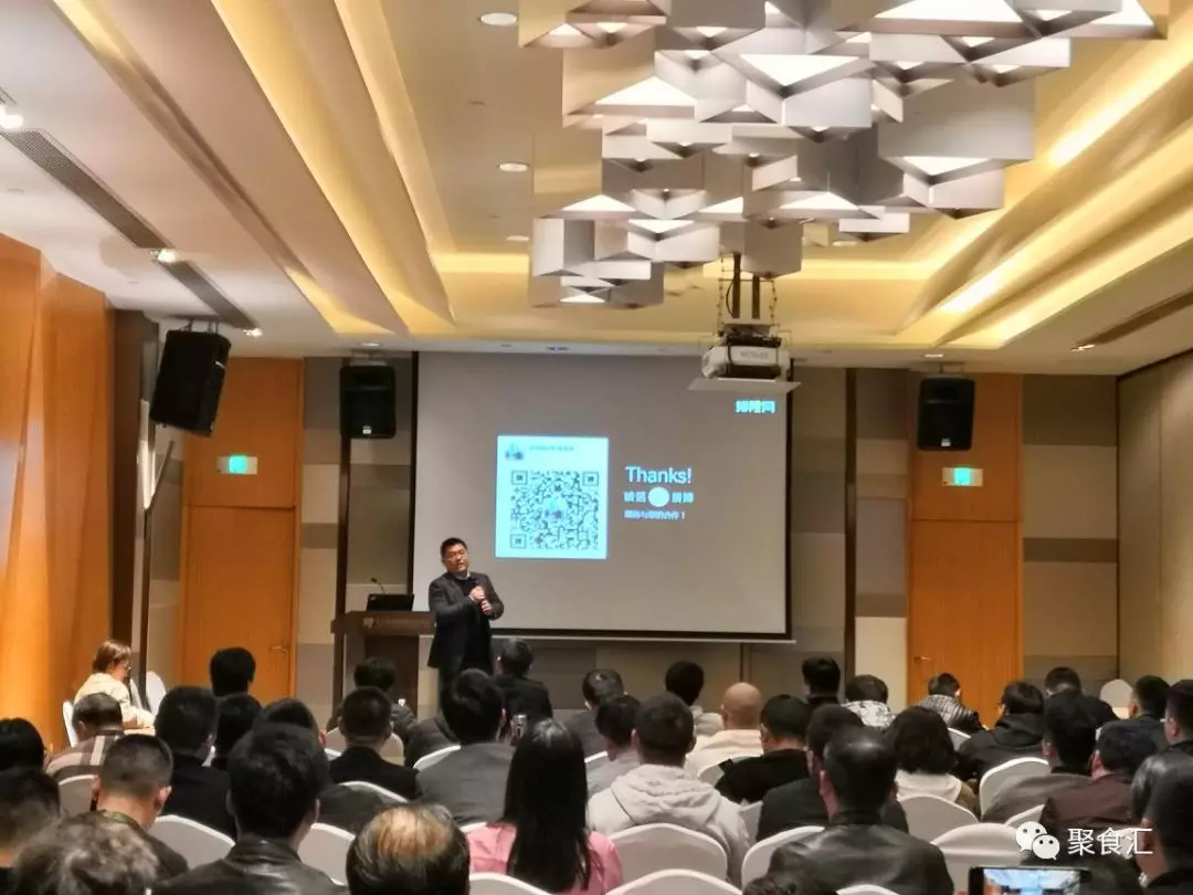 2019餐饮粉丝运营(苏州站)完美落幕,关于餐饮粉丝流量那些你不得不知道的事(图5)