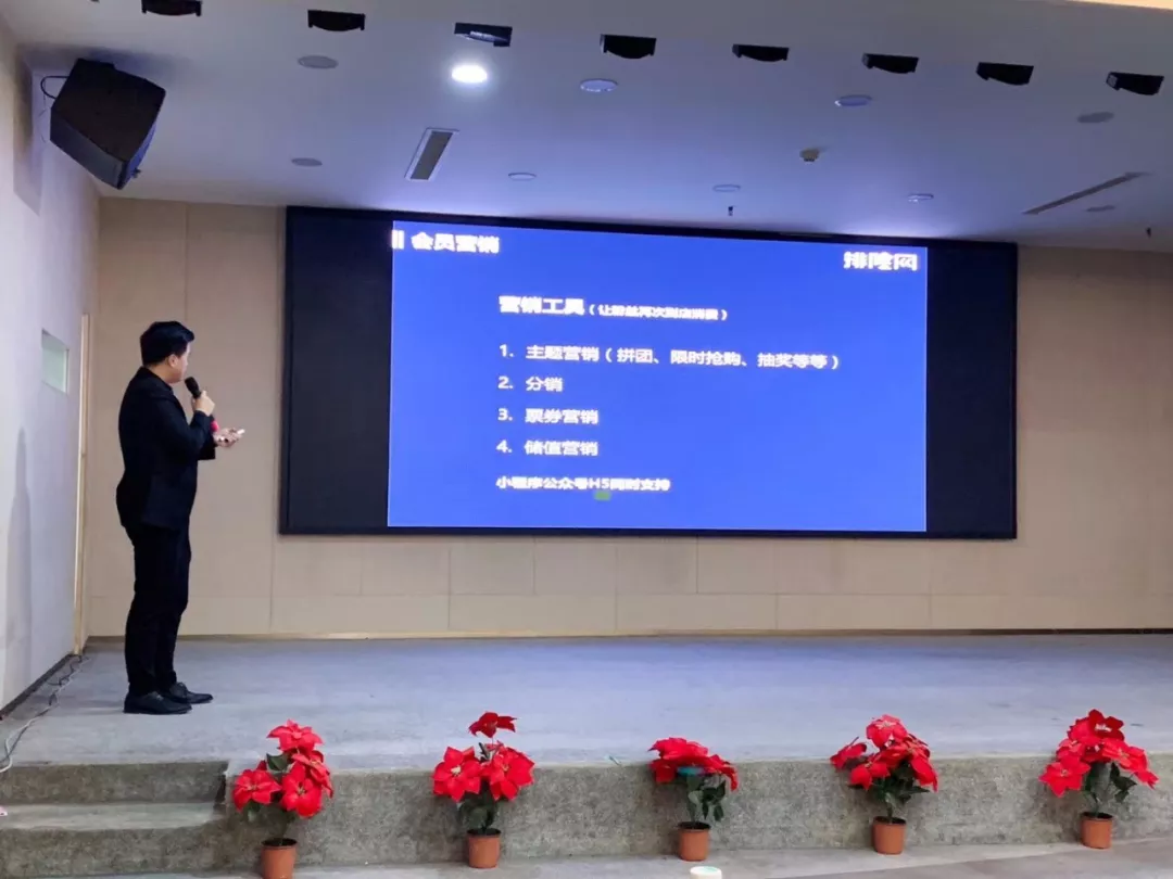 2019餐饮粉丝运营(郑州站)完美落幕,跟上步伐,不再为引流和营销发愁!(图2)