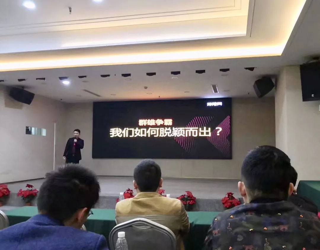 2019餐饮粉丝运营(郑州站)完美落幕,跟上步伐,不再为引流和营销发愁!(图4)