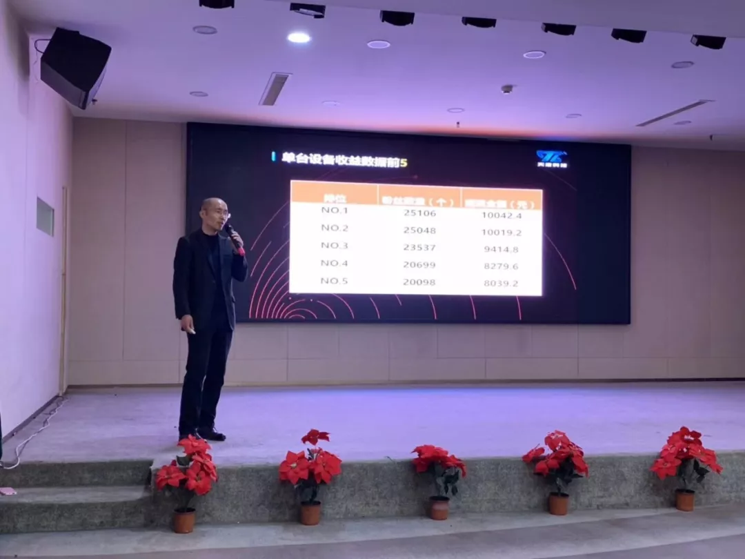 2019餐饮粉丝运营(郑州站)完美落幕,跟上步伐,不再为引流和营销发愁!(图5)