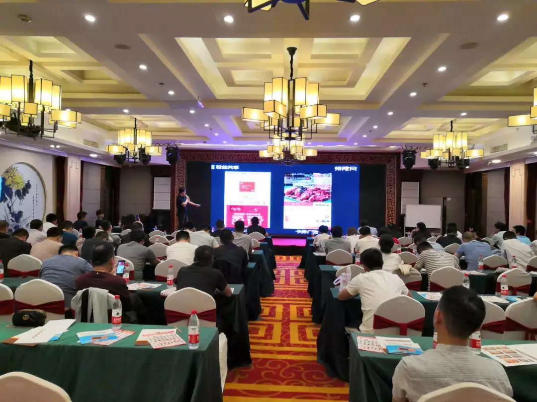 2019年排队网全国连锁餐饮流量私享会太原站圆满落幕(图6)