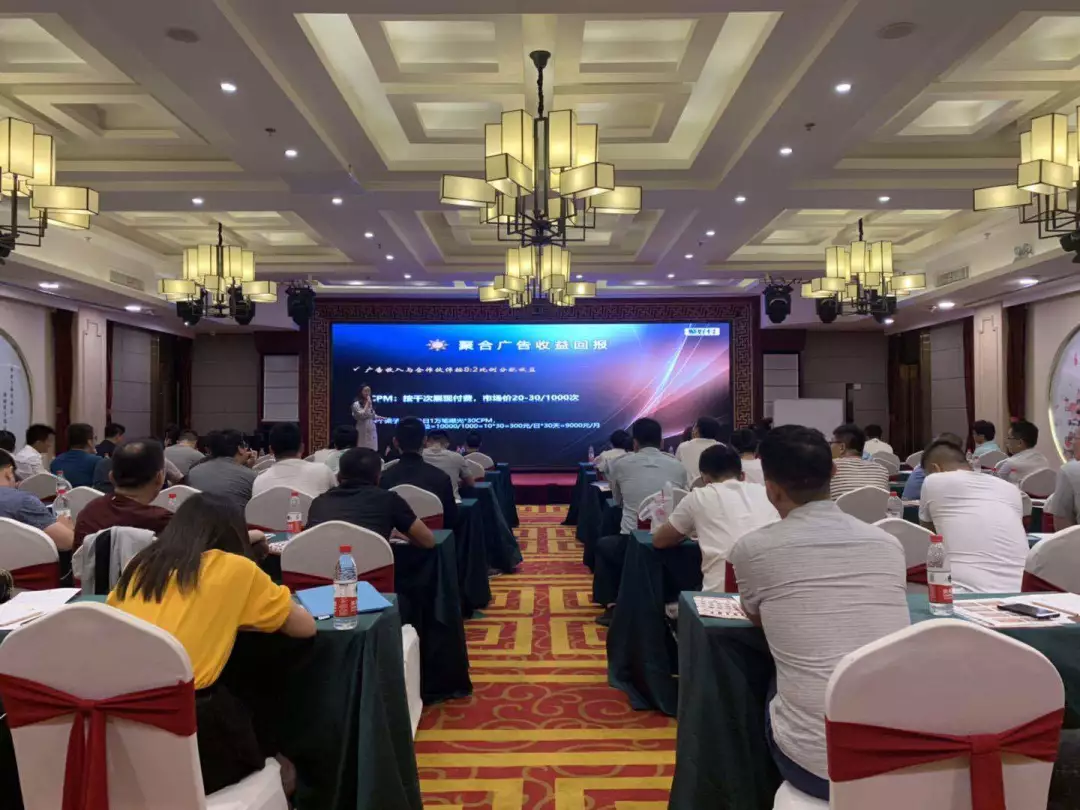 2019年排队网全国连锁餐饮流量私享会太原站圆满落幕(图7)