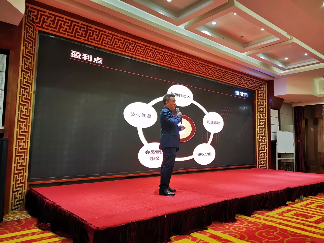 2019年排队网全国连锁餐饮流量私享会太原站圆满落幕(图10)