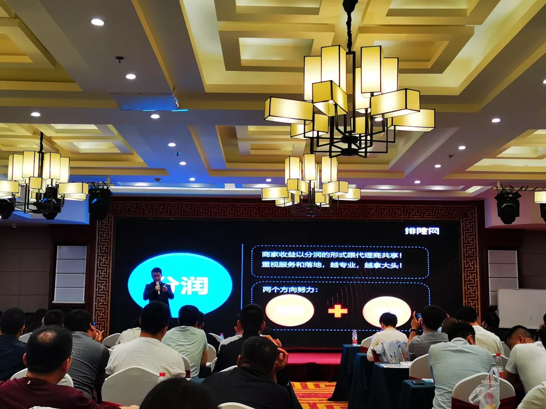 2019年排队网全国连锁餐饮流量私享会太原站圆满落幕(图11)