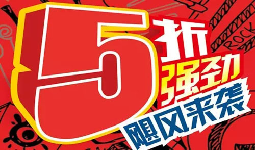 餐厅营销革命:比基尼服务员已过时,会员才是挖不完的宝藏(图1) 餐厅营销革命:比基尼服务员已过时,会员才是挖不完的宝藏(图1)