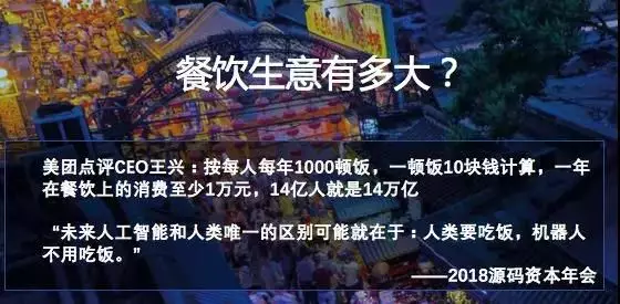 加入餐饮行业的“前仆后继”,为什么倒闭的这么多……(图1)