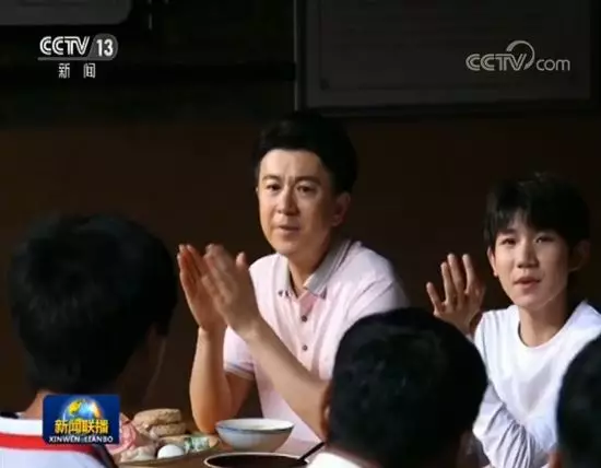 来了!一周热点简报 6月8日-14日(图7)