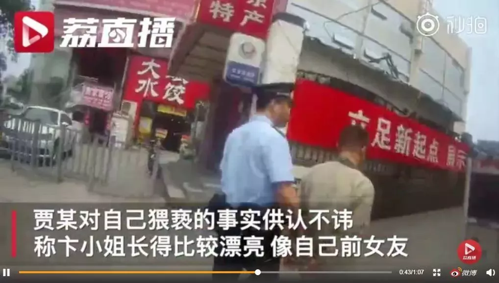 来了!一周热点简报 6月8日-14日(图9)