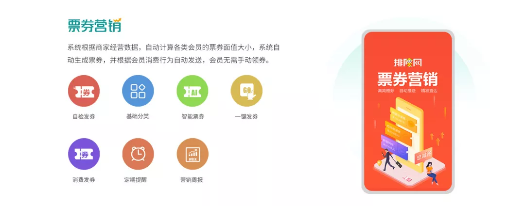 灵魂拷问 | 你的会员真的是你的“会员”吗?(图10)