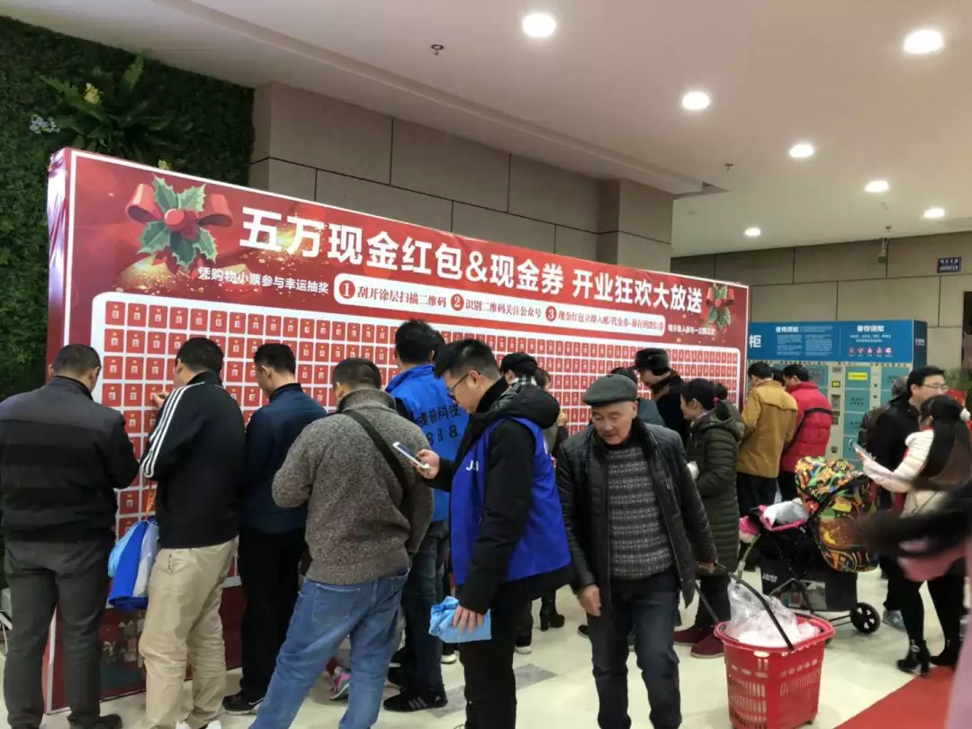 您有一个微信红包待领取!红包墙拓客的新营销之法(图7)