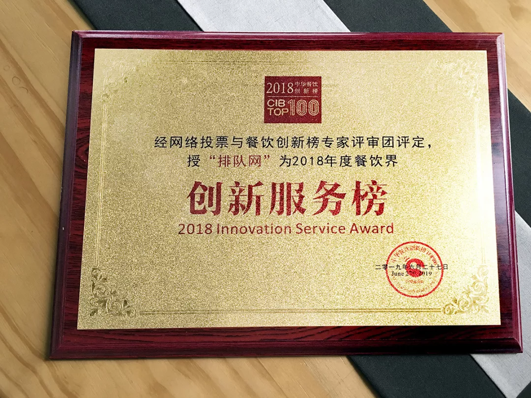 服务创新,智慧餐饮解决方案,引领新餐饮时代(图1)