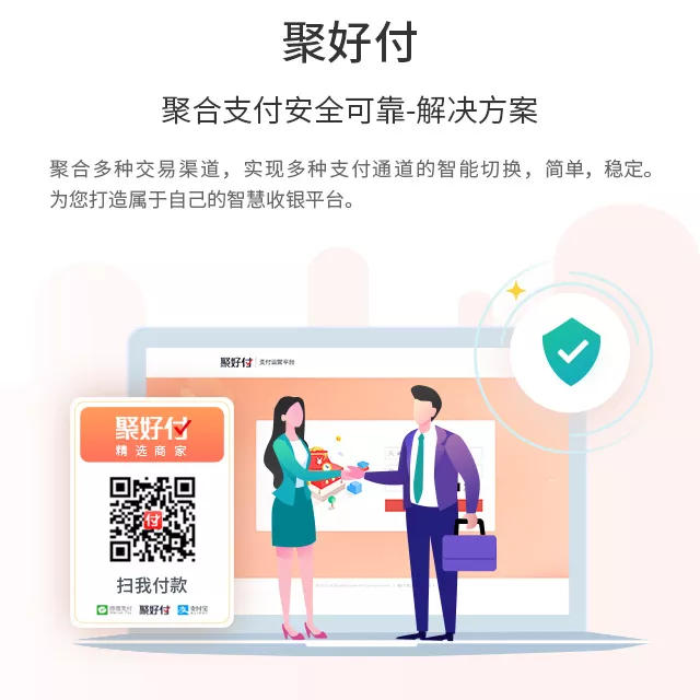 服务创新,智慧餐饮解决方案,引领新餐饮时代(图6)