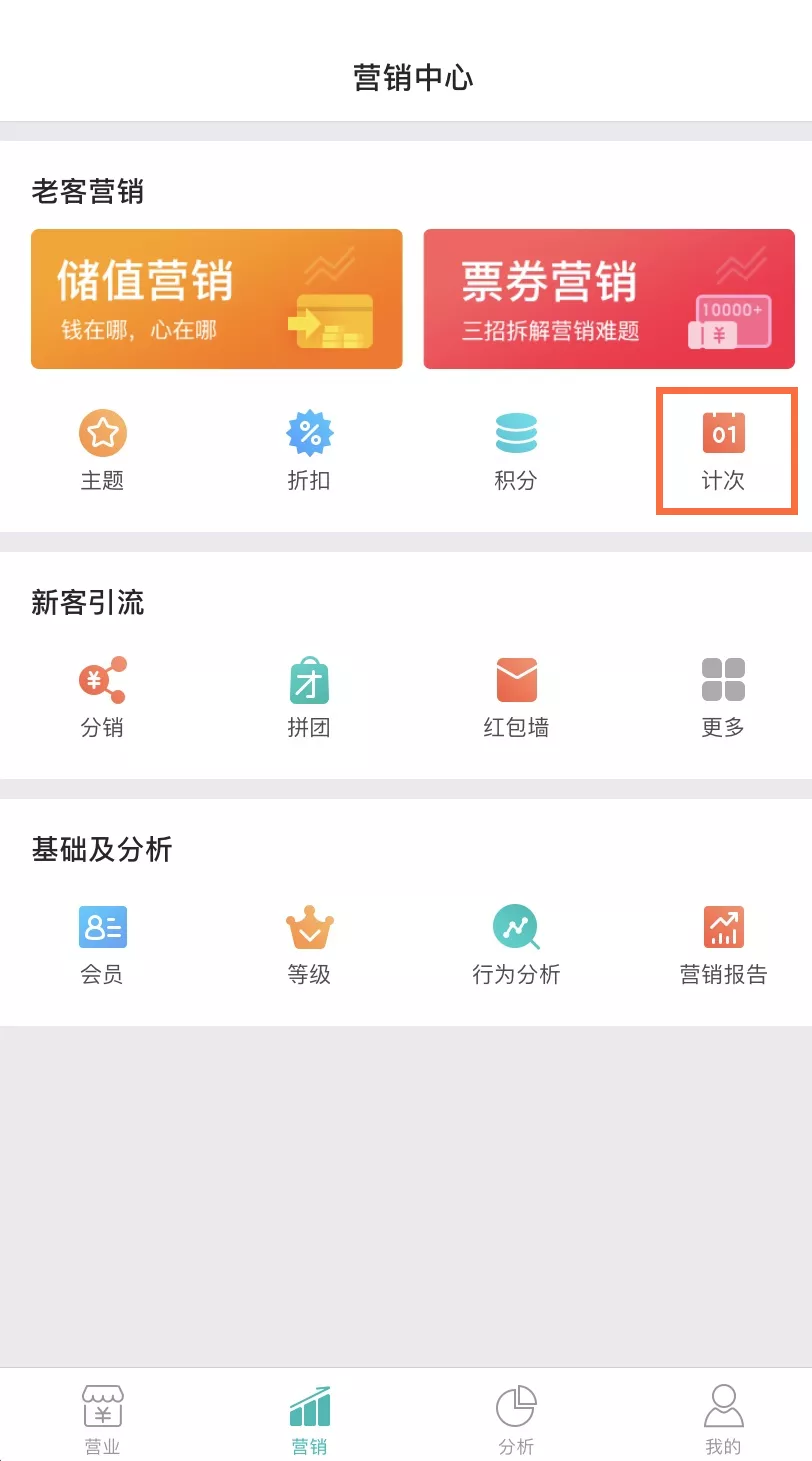 餐厅简单的一个营销方案,就能让顾客反复来店里消费?!(图3)