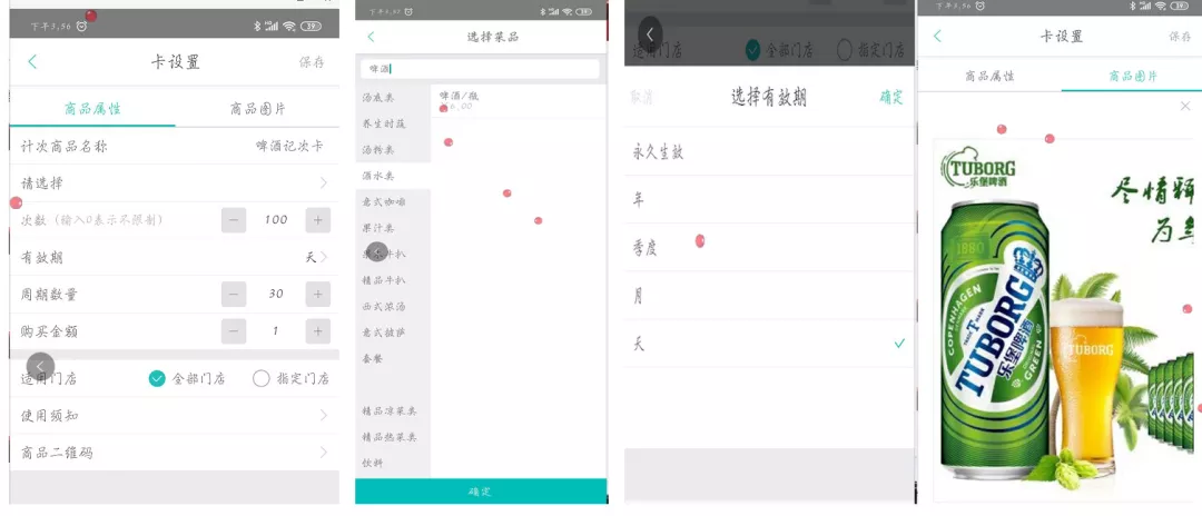 餐厅简单的一个营销方案,就能让顾客反复来店里消费?!(图4)