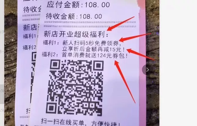这家火锅店是如何在1个月实现3万会员增长?!(图9)