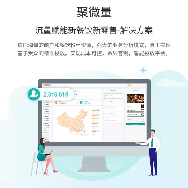 这家火锅店是如何在1个月实现3万会员增长?!(图11)