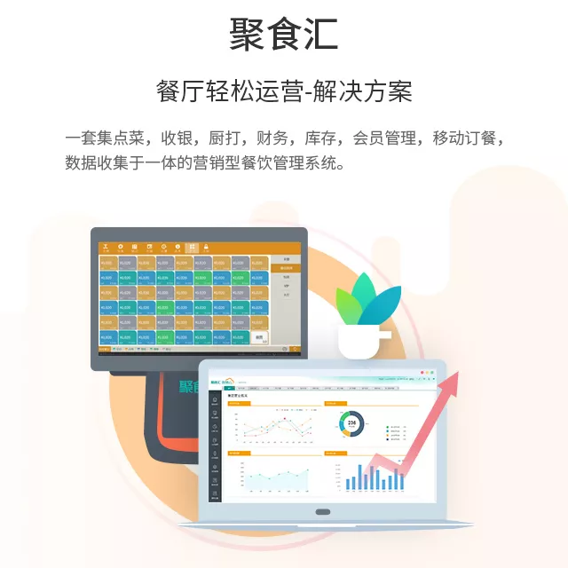 这家火锅店是如何在1个月实现3万会员增长?!(图12)