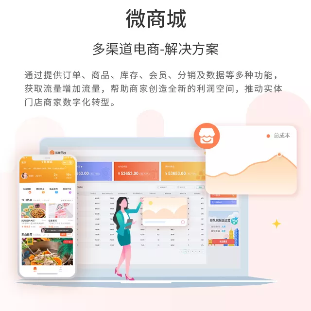 这家火锅店是如何在1个月实现3万会员增长?!(图14)