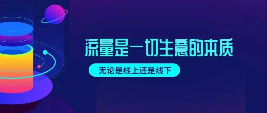 如何突破餐饮营销困局,开启财富进阶之路?排队网给的答案是…(图1)