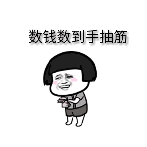 抓住电商财富风口,成为排队网城市电商创业者!(图1)