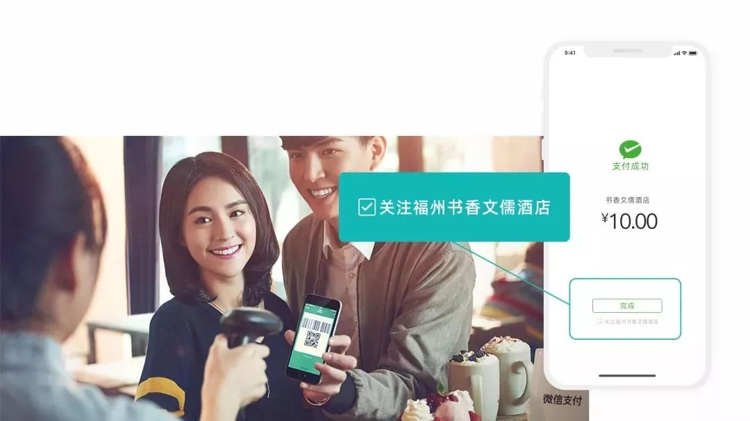 抓住电商财富风口,成为排队网城市电商创业者!(图6)