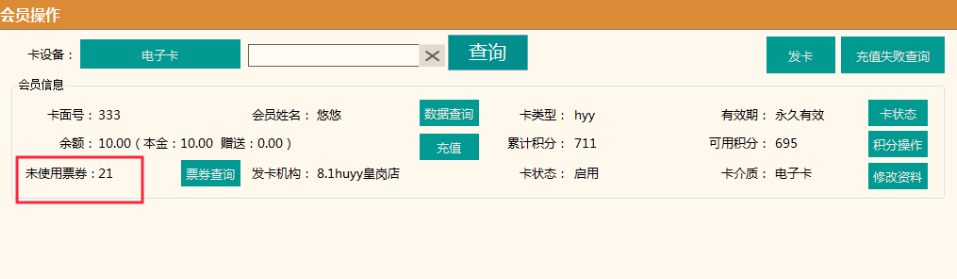 不负期待！聚食汇·智慧云超多功能更新！(图6)