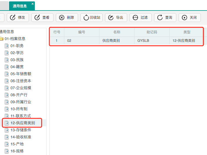 不负期待！聚食汇·智慧云超多功能更新！(图18)