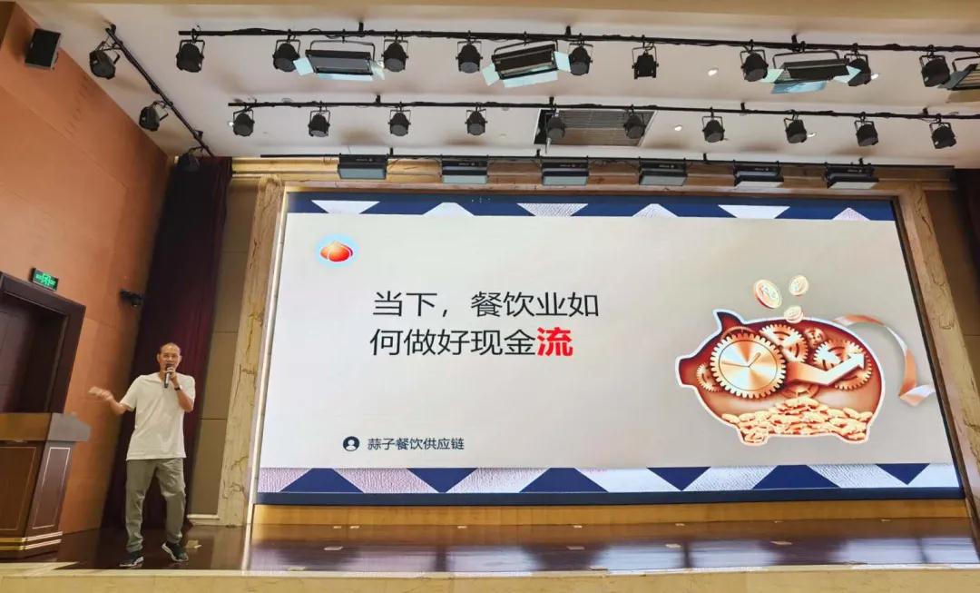 2020排队网私域流量运营与变现峰会（重庆站）圆满落幕！(图7)