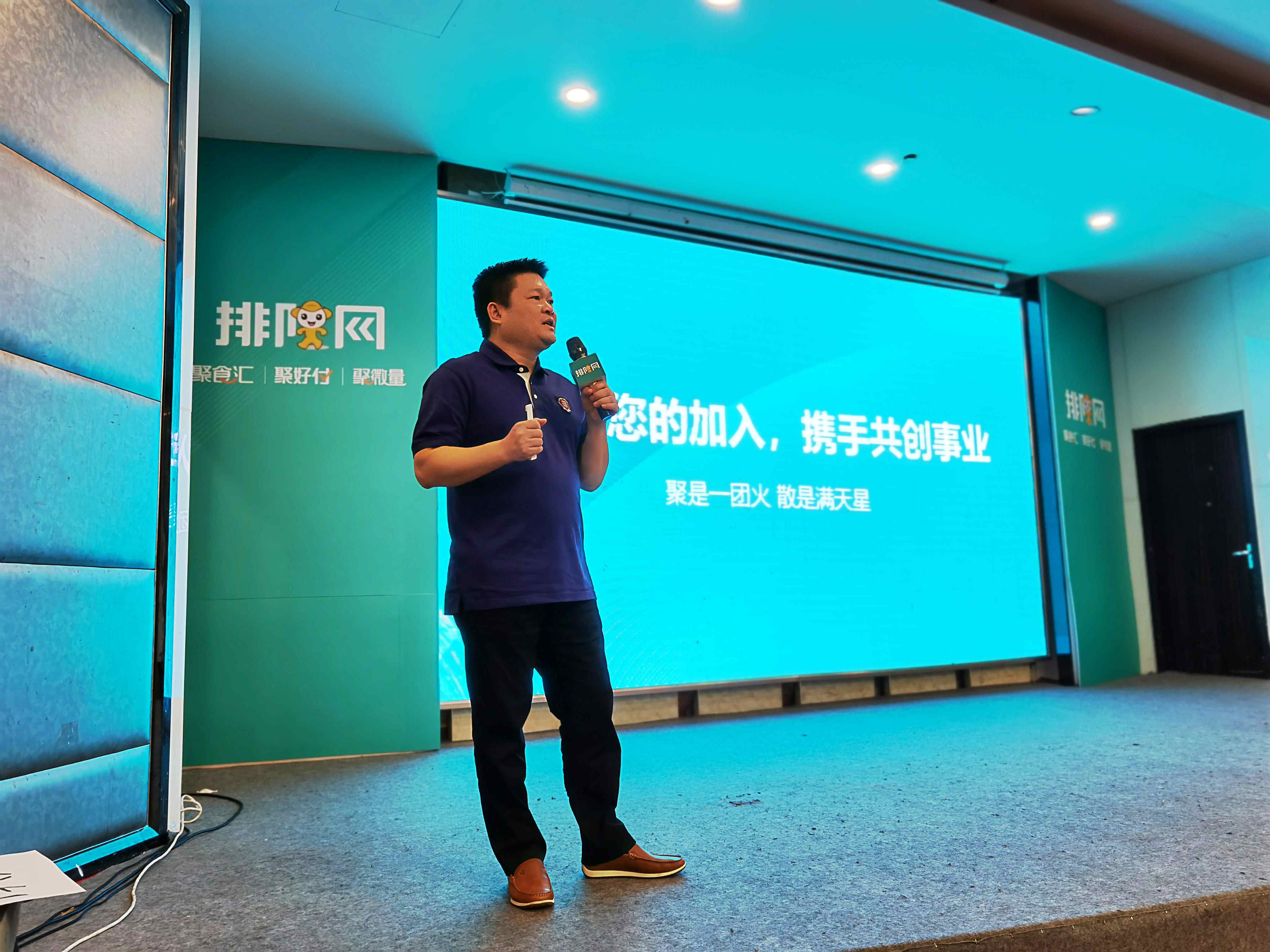 2020排队网年度渠道合作伙伴大会成功召开 聚焦数字化转型与行业红利(图2) 2020排队网年度渠道合作伙伴大会成功召开 聚焦数字化转型与行业红利(图2)