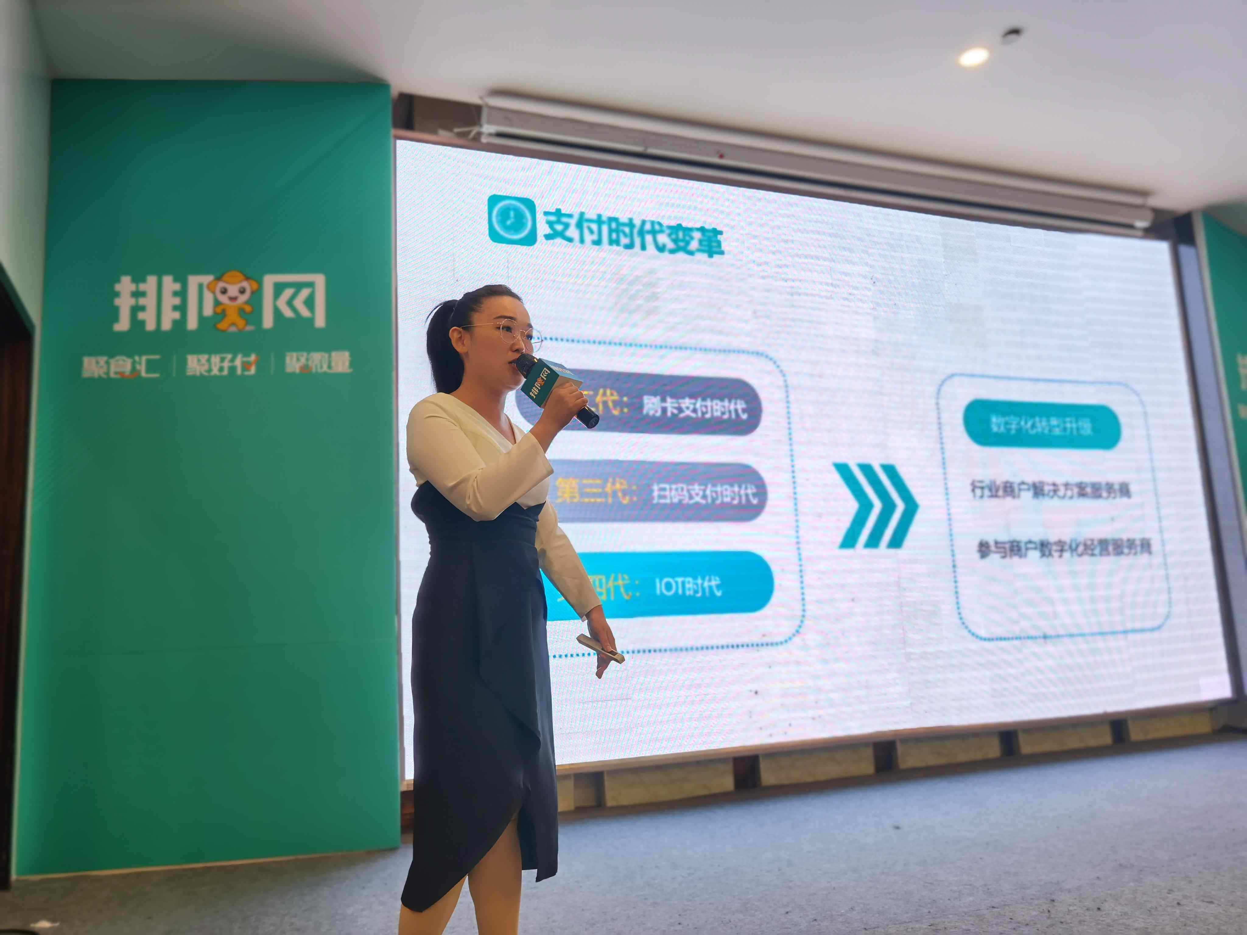 2020排队网年度渠道合作伙伴大会成功召开 聚焦数字化转型与行业红利(图6) 2020排队网年度渠道合作伙伴大会成功召开 聚焦数字化转型与行业红利(图6)