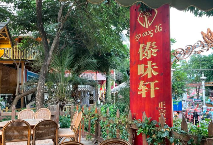 排队网餐饮商户案例|藏不住了！这些私房菜、烧烤店一定要曝光他们！(图52)