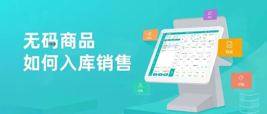 排队网关于扫码点餐使用规范的倡议(图10)