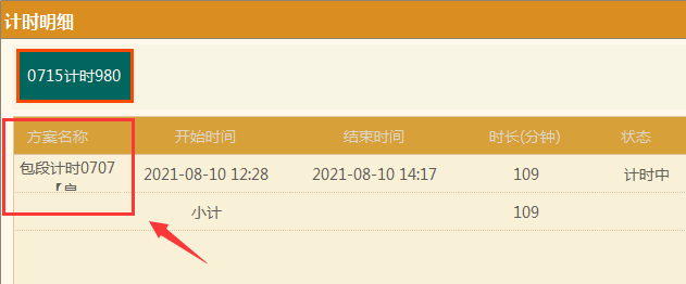聚食汇常规迭代|前后台、移动POS、微餐厅及聚掌柜都有更新!(图29) 聚食汇常规迭代|前后台、移动POS、微餐厅及聚掌柜都有更新!(图29)