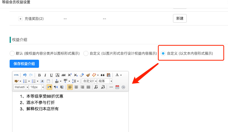 聚食汇常规迭代|前后台、移动POS、微餐厅及聚掌柜都有更新!(图74) 聚食汇常规迭代|前后台、移动POS、微餐厅及聚掌柜都有更新!(图74)