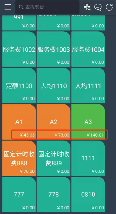 聚食汇常规迭代|前后台、移动POS、微餐厅及聚掌柜都有更新!(图76) 聚食汇常规迭代|前后台、移动POS、微餐厅及聚掌柜都有更新!(图76)
